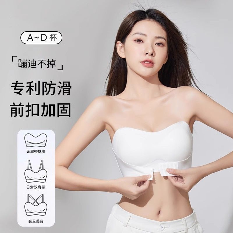 Strapless underwear women's thin summer non-slip tube top anti-exposure invisible push up large wrapped chest seamless bra