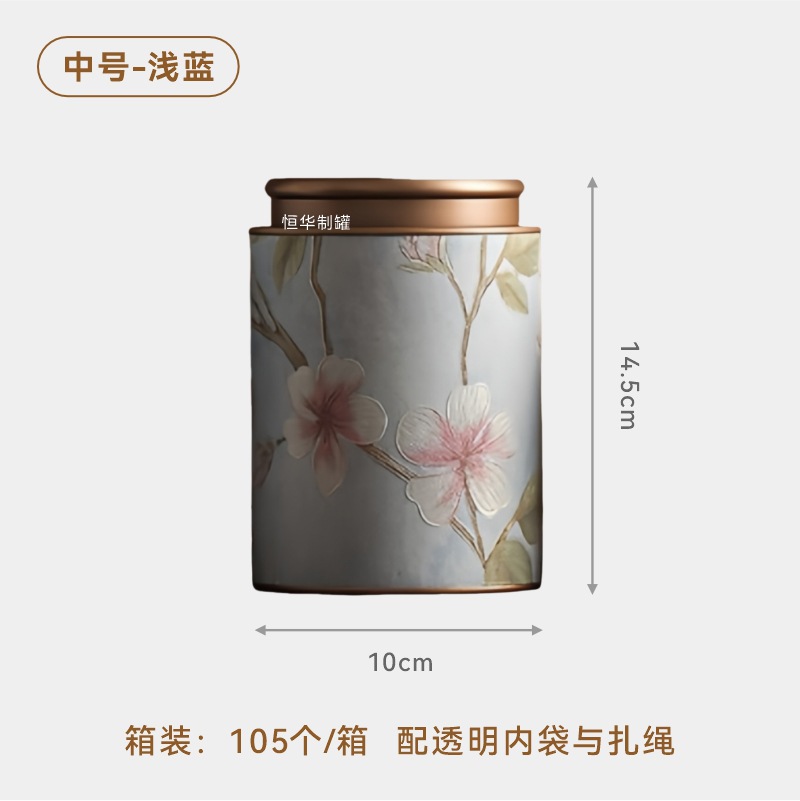 Picture of Universal New Chinese Tea Cans Multi-specification Cans Sealed Black Tea White Tea Green Tea Tieguanyin Dahongpao Storage Pans