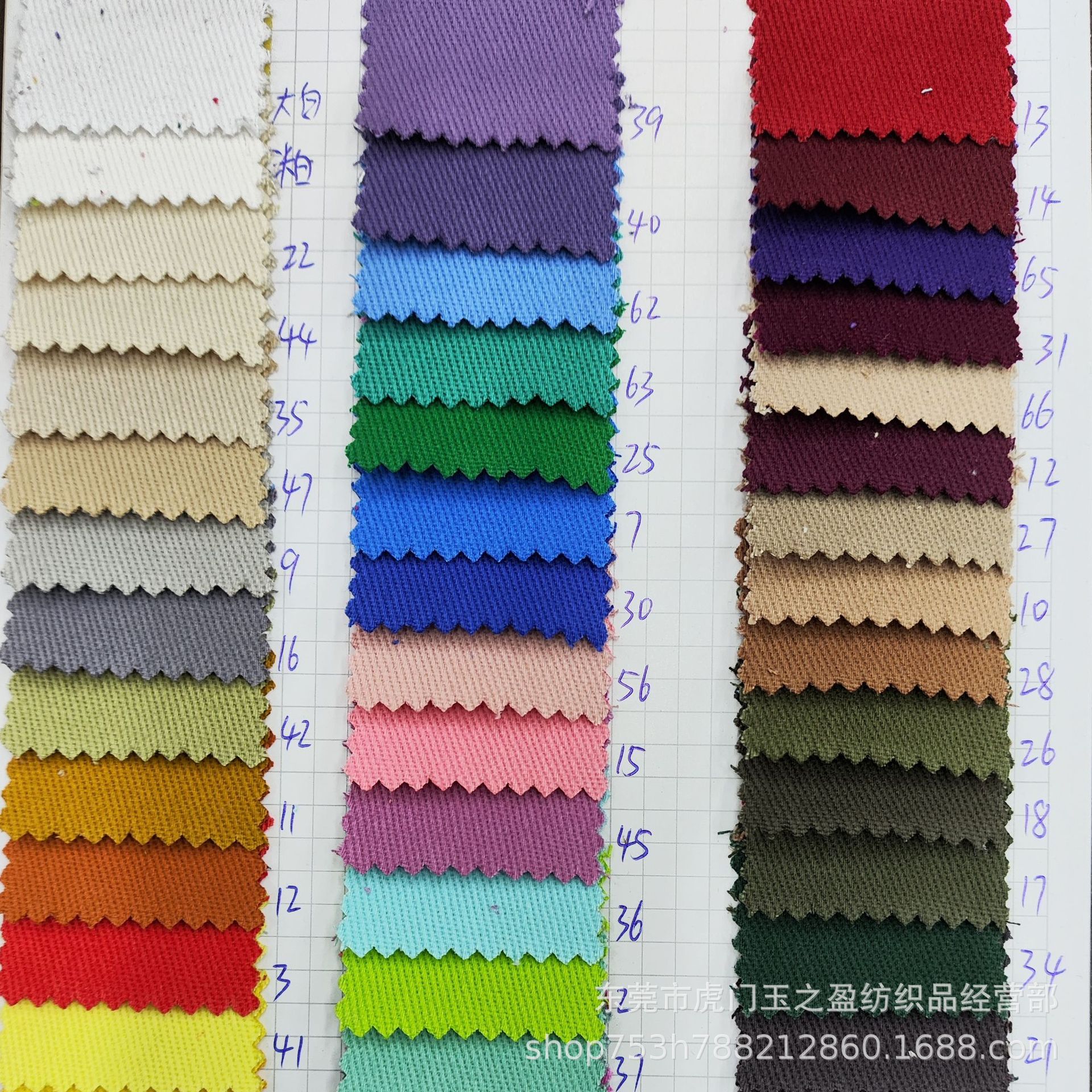 10-Count Colorful Stretch Denim Fabric, 10-Count Cotton Stretch Twill Denim Fabric, Pants and Jackets Available from Stock