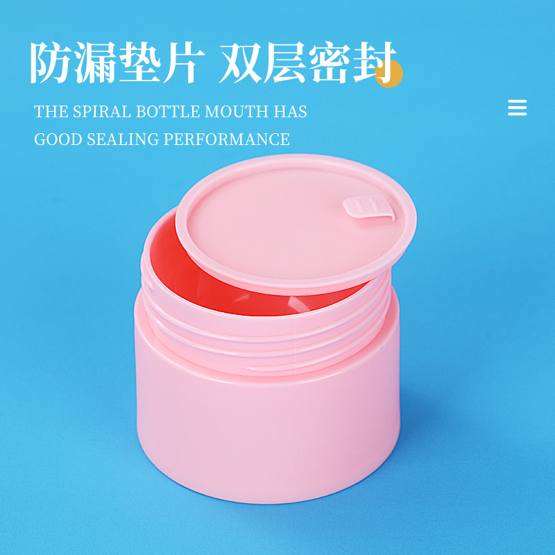 Picture of 5g15ml20 ml 30g 50g100g double-layer frosted cream box PP cream jar cosmetics sub-bottled