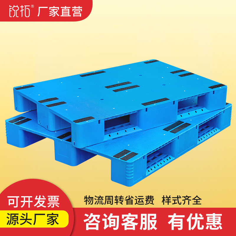 Flat Plate Sichuan Pallet Thickened Warehouse Moisture-Proof Pad Logistics Pallet Wholesale New Material Industrial Plastic Forklift Pallet
