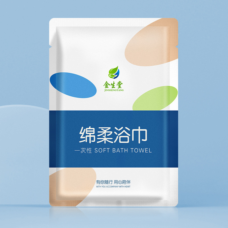 Picture of Disposable Bath Towel Travel Individually Packaged Compressed Towel Thickened and Enlarged Hotel Supplies Towel Bath Towel Set