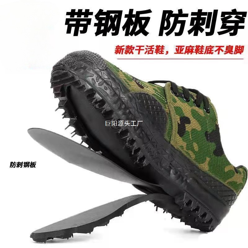 A drop of anti-puncture liberation shoes for men and women with steel plate construction site work shoes, student military training shoes, yellow rubber shoes wholesale