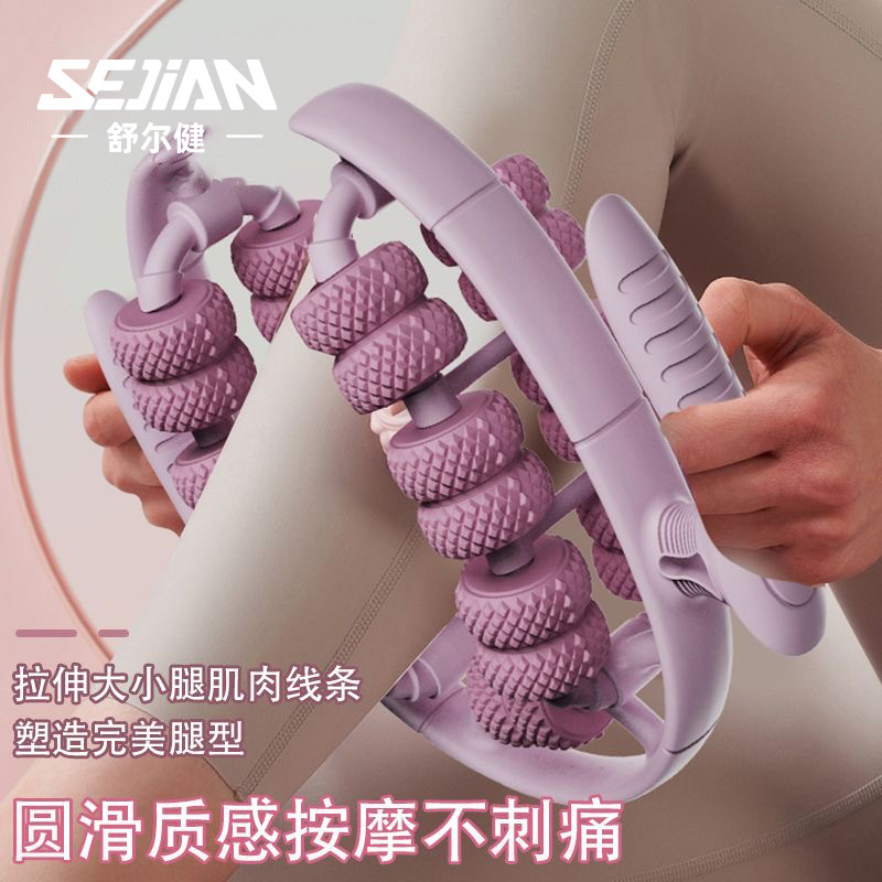 28 rounds of leg ring leg clamp roller calf muscle relaxation beautiful leg massage slimming leg yoga ring leg clamp device