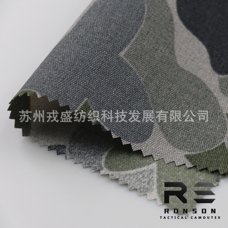 Picture of Rongsheng camouflage, 500d nylon composite 1000d for laser cutting, moole system