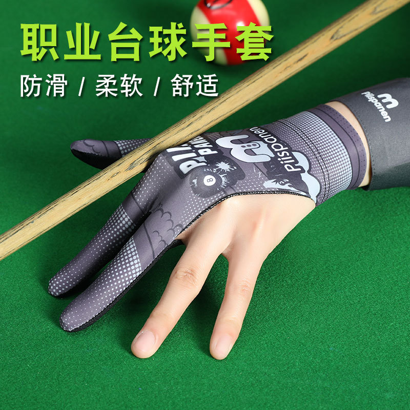 Billiards gloves professional snooker male three-finger full finger ice silk breathable non-slip left hand single billiards glove female only