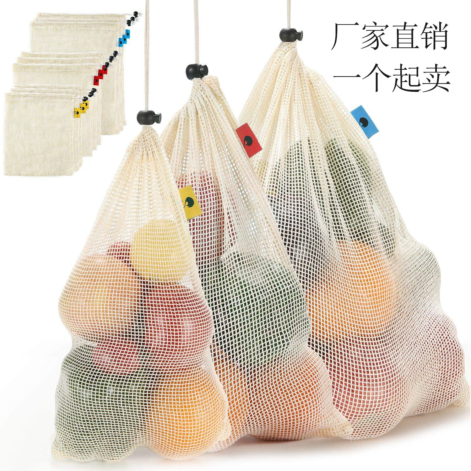 Spot Pure Cotton Mesh Fruit Mesh Bag Drawstring Mesh Bag Amazon Shopping Single Side Drawstring Cotton Mesh Bag