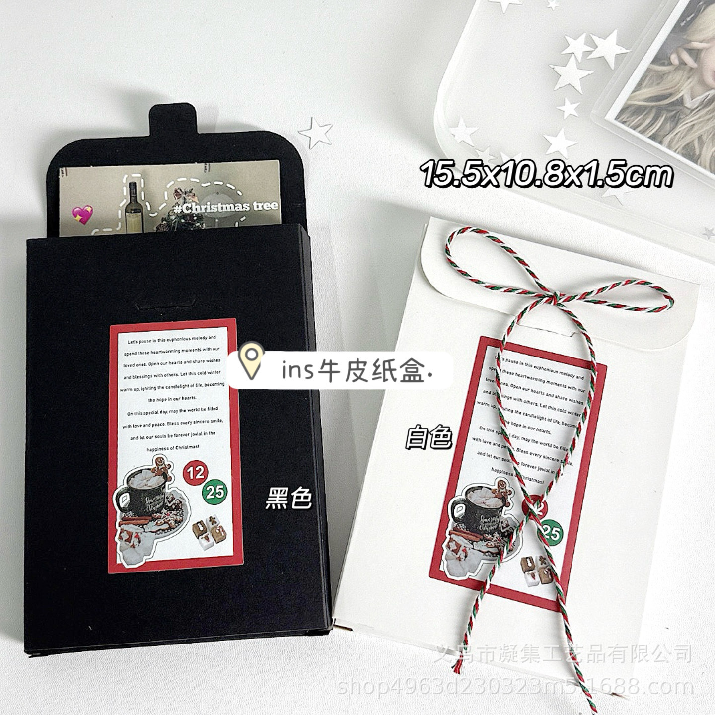 Ins style cowhide paper box small card postcard sticker material packaging box gift diy high color value paper box