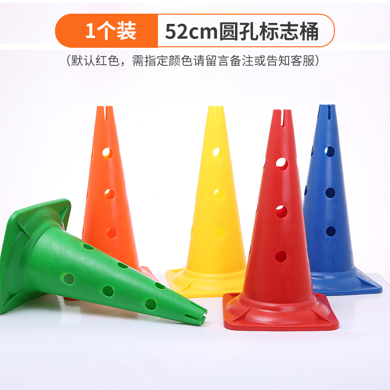 Picture of Children's football basketball training mark school road cone obstacle Mark barrel multi-cone barrel sporting goods training equipment