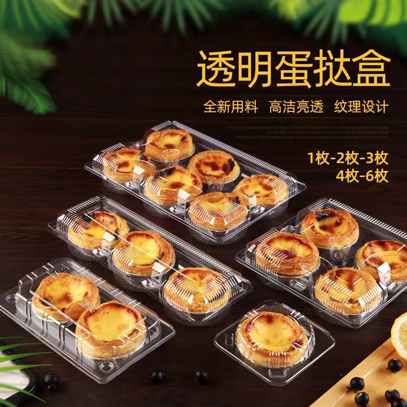 Customized Disposable Transparent Egg Tart Box, Portuguese Tart Packaging Box, Snap-On Plastic Packaging Box, Wholesale Packaging Box