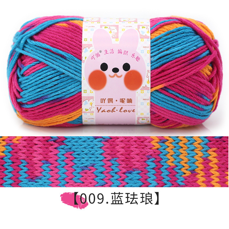 Picture of 6 strands of color milk cotton wool ball thick thread ball special wholesale scarf hat crochet hand woven material bag
