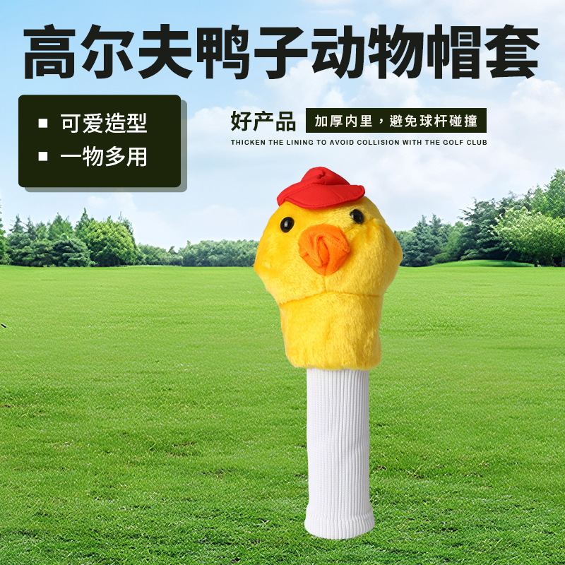 Picture of Golf duck club cover protective cover plush wooden club cover club cover supplies cross-border wholesale