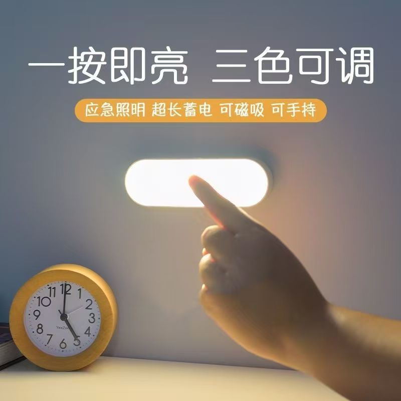 Dimmable Desk Lamp for College Dormitory, Eye Protection Study Lamp, Led Student Dormitory Lamp, Bedroom Bedside Night Light, Small Night Light