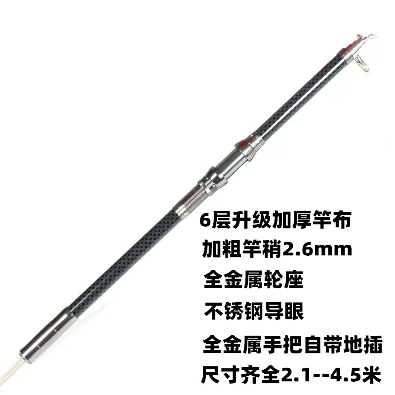 Picture of Sea rod fishing rod wholesale long throw rod fishing rod sea rod full set fishing rod suit fishing gear fishing rod cross-border fishing gear rice