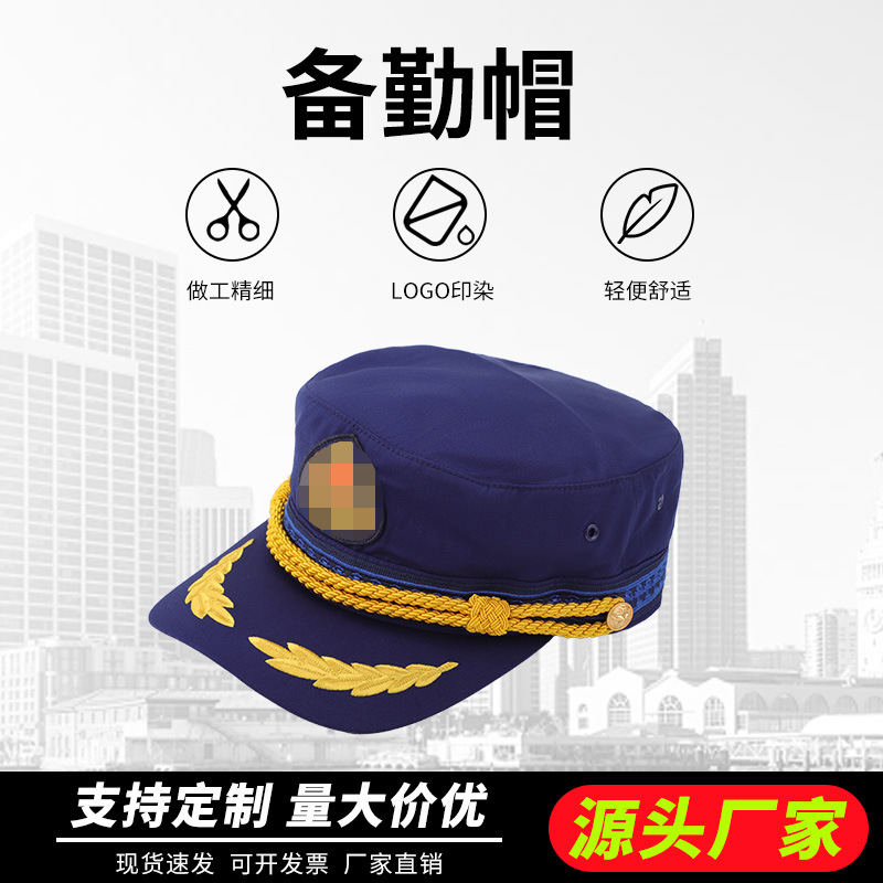 Source manufacturers new fire standby cap spring and summer flame blue cap blue outdoor standby cap