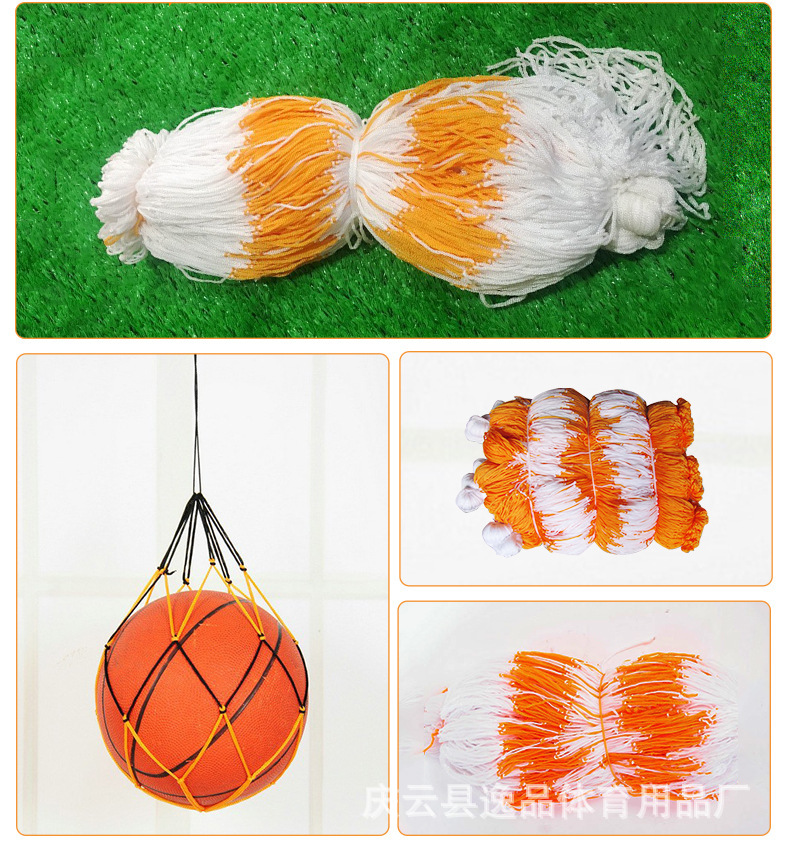 Picture of Wholesale ball net bag set elastic black and yellow nylon woven basketball Football net bag spare needle ball bag