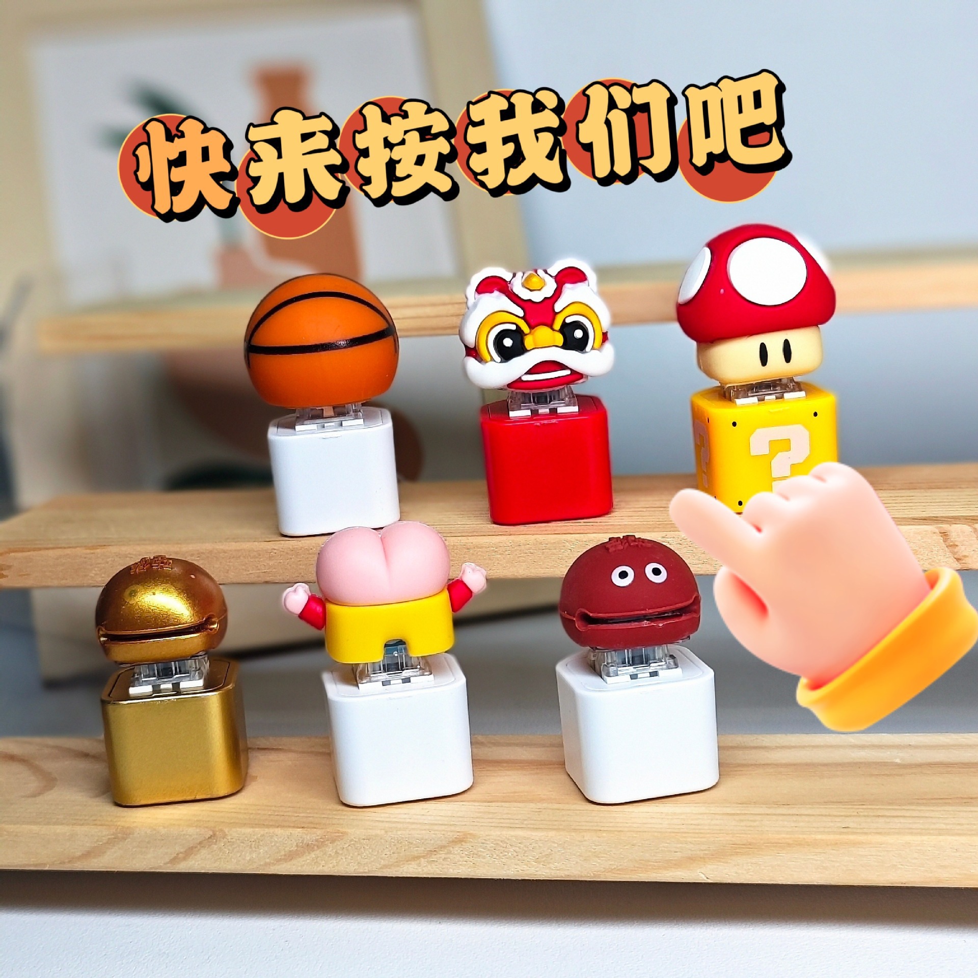 alms bowl chicken small new pp kun kun basketball electronic wooden fish merit accumulator key decompression voice sound key chain