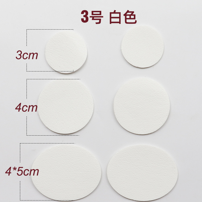 Picture of Shoe patch self-adhesive patch repair hole cloth patch shoe lining hole patch heel wear repair round shoe patch