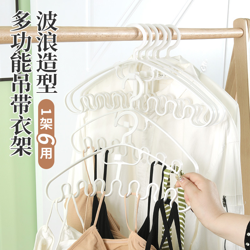 Picture of Wave Sling Hanger Hanging Clothes Traceless Home Student Dormitory Non-slip Multi-functional Hanging Clothes Support Tie Underwear Storage