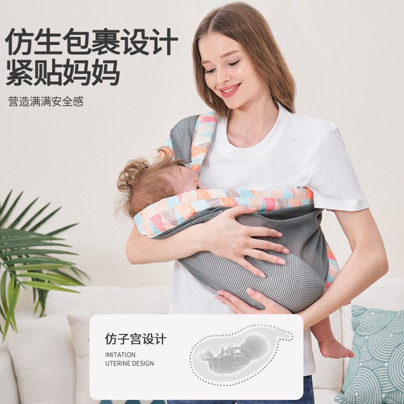 Picture of Baby Holding Artifact Baby Strap Baby Go Out Simple Newborn Front Holding Strap Baby Back Baby Cross Holding Free Hands