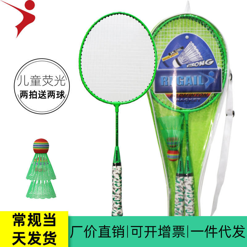 Picture of Regail Fluorescent Color Kidsren's Badminton Racket H6508 Training Two Racket Free 2 Balls Ymq Badminton Racket Set
