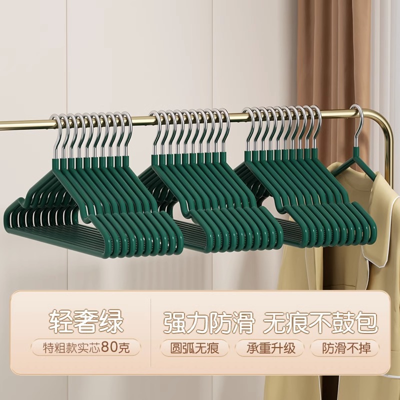 Picture of Plastic dip seamless plastic clothes hanger dormitory men and women adult clothing hanger household drying rack wholesale spot
