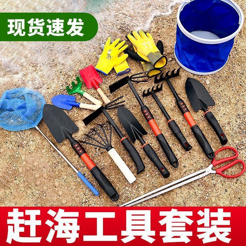 Complete Set of Beach Tools for Children, Special Tongs for Digging Sand at the Beach, Small Beach Rake, Three-Piece Set with Portable Storage