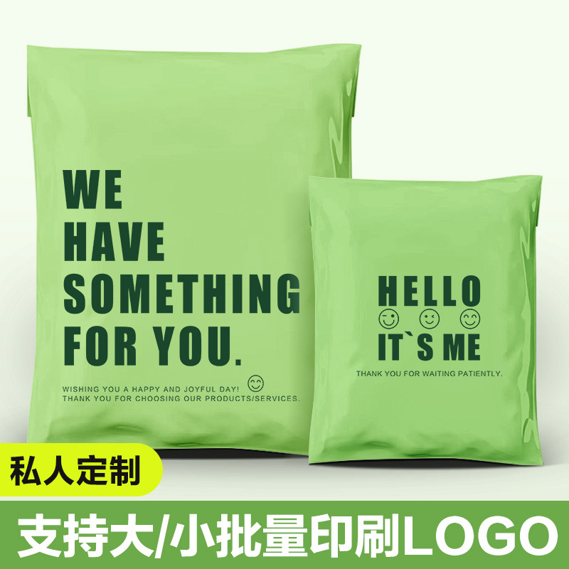 Acura Green New Material Express Bag Custom Thickened Packing Bag Clothing Packaging Logistics Bag Waterproof Mail Bag