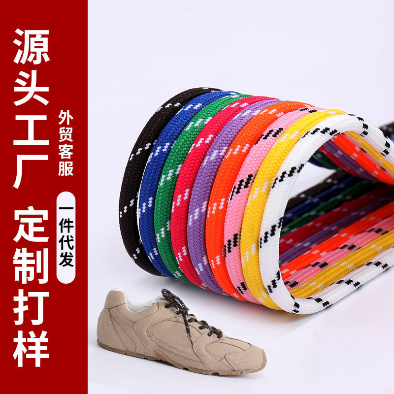 A5MM bag core mountaineering running shoes shoelace Barbie pink white purple three-point round shoelace rope