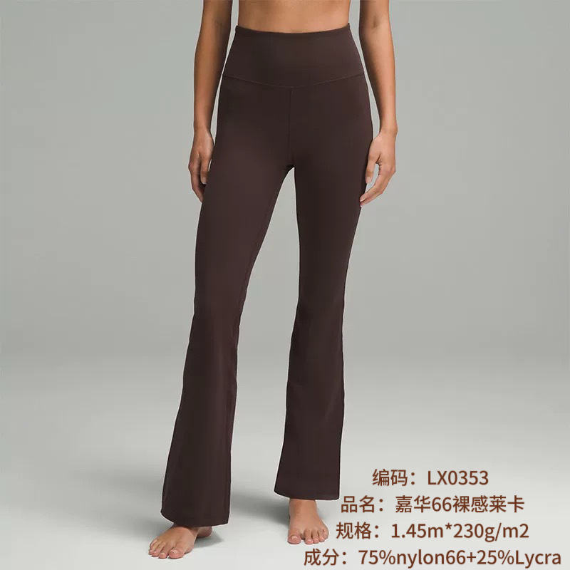 Nylon 66 Naked Dupont Lycra High Elastic Fabric Nylon Yoga Double-Sided Lycra Skin-Friendly Sports Yoga Pants Fabric