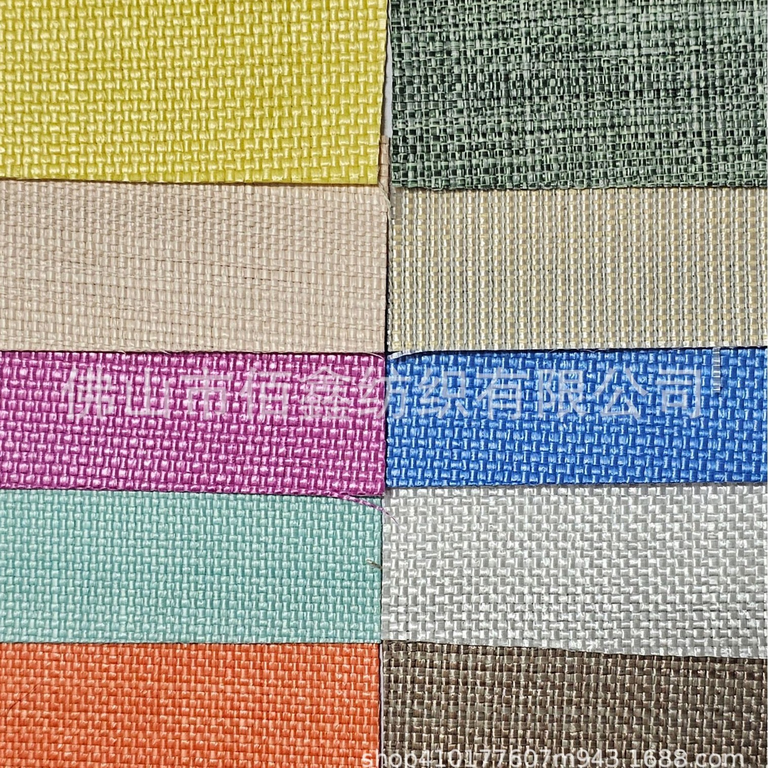 Picture of Plain weave cross weave PP woven straw mat knitting bag material shoes and hats special curtain tablecloth fabric
