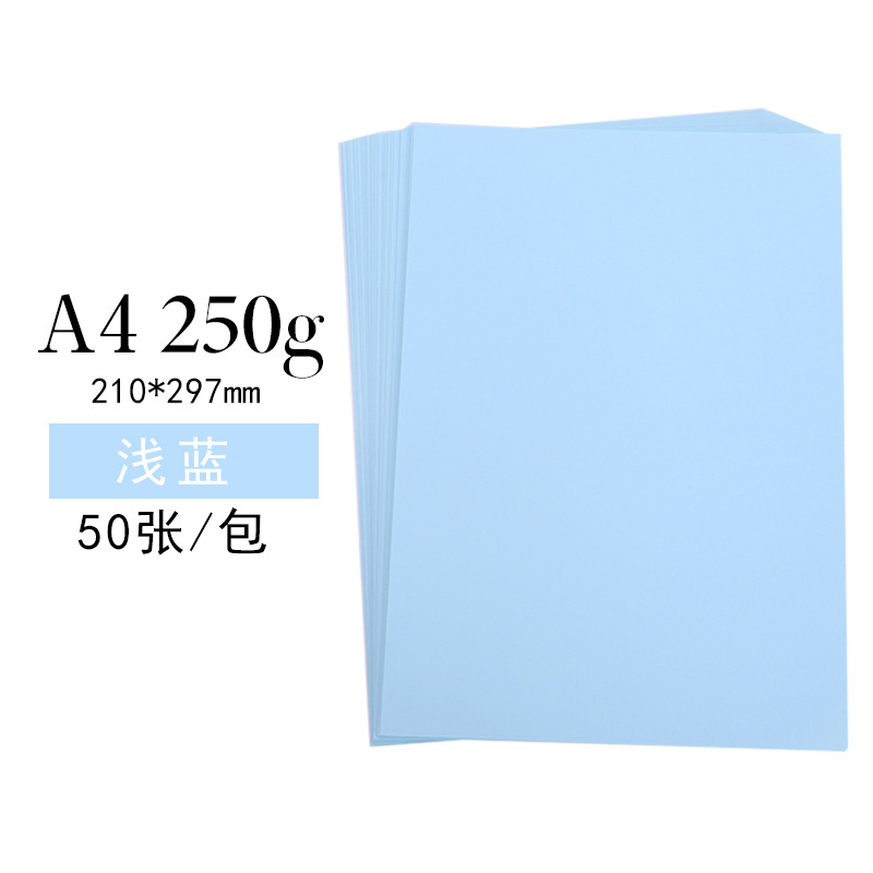Picture of 250g color hard cardboard A4 handmade cardboard children's hand-painted greeting cardboard drawing DIY material wholesale