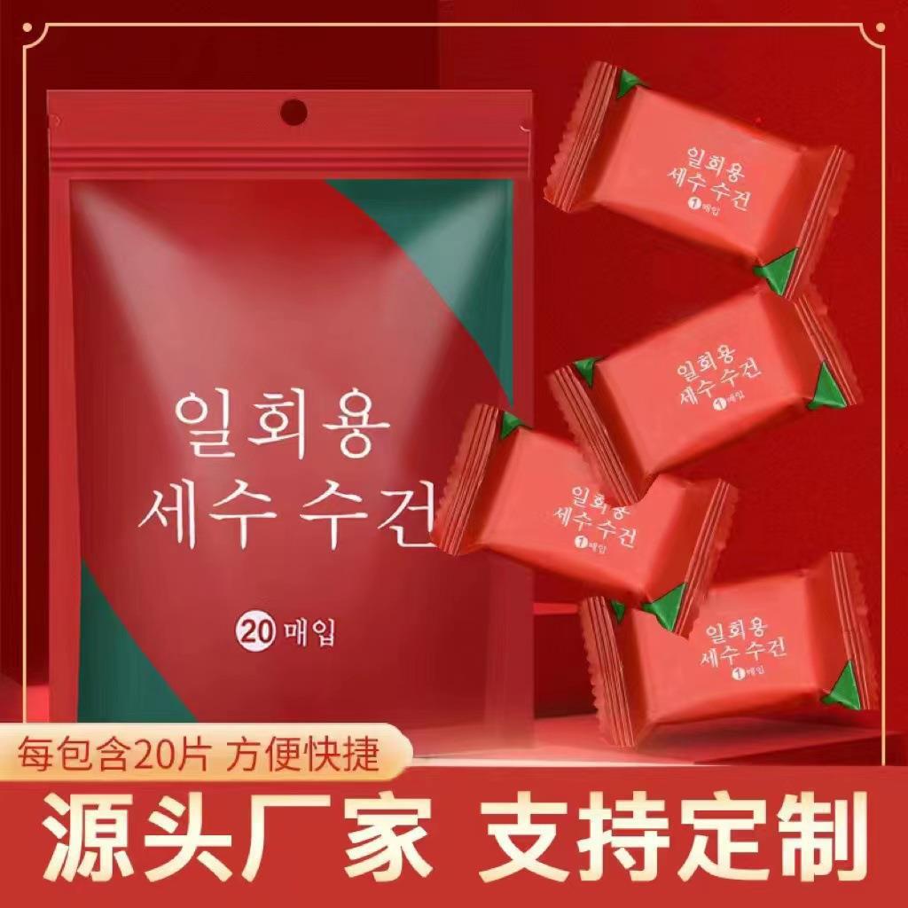 Compressed towel travel disposable towel supplies wholesale face towel thickened face cleaning towel candy pack