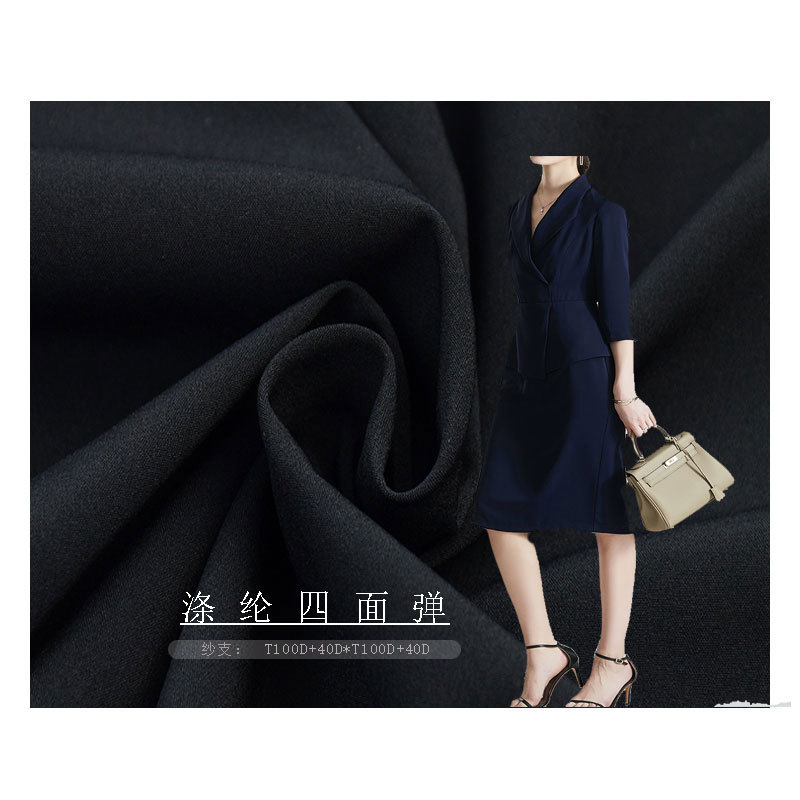 All polyester four-sided elastic spring and autumn women's suit casual pants dress fabric T100D + 40D woven polyester