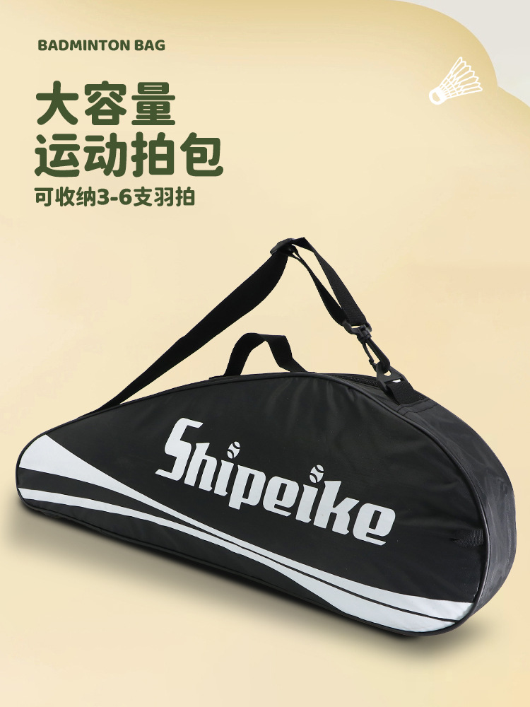 Oxford cloth large capacity badminton racket cover is non-slip, wear-resistant, durable, convenient to store, single room, unisex can be carried