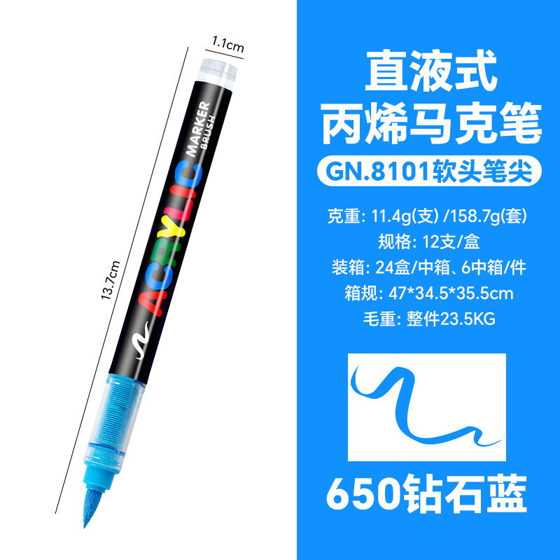 Picture of Guangna 8101 Direct Liquid Acrylic Marker 3 Generation 240 Color Ink Volume Uniform Color Stackable No Odor