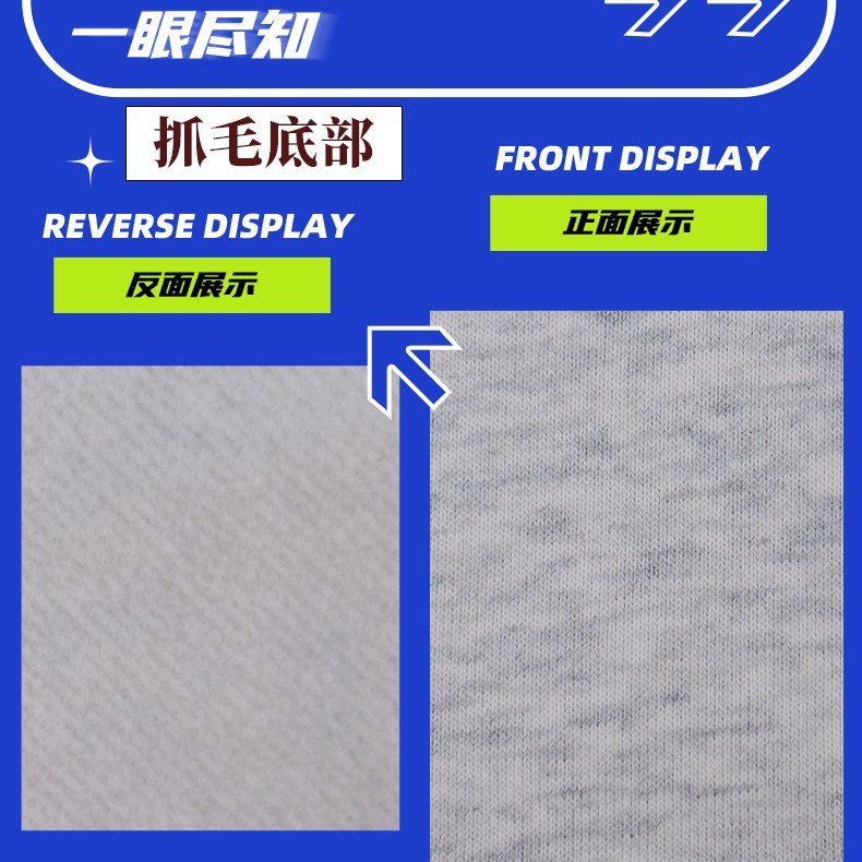 Picture of Sweatshirt Polyester-Cotton Combed Fleece Terry Cloth Sweatshirt Fabric Autumn and Winter Hooded Jacket Knitted Fabric Fleece-Lined Sweatshirt Material