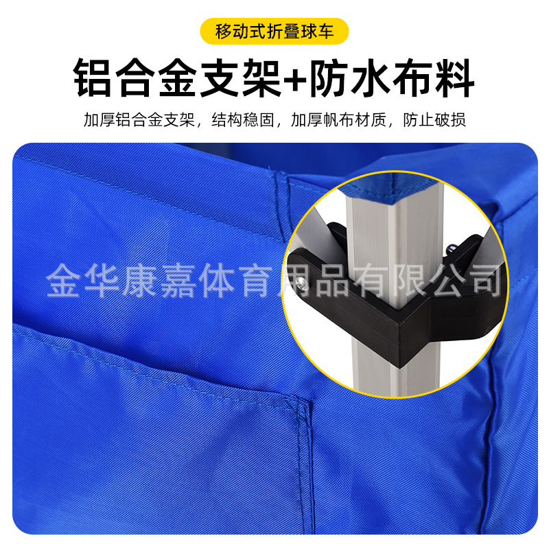 Picture of Cloth Cover Ball Cart Basketball Cart Removable Foldableing Ball Set Frame Kindergarten Volleyball Football Storage Basket