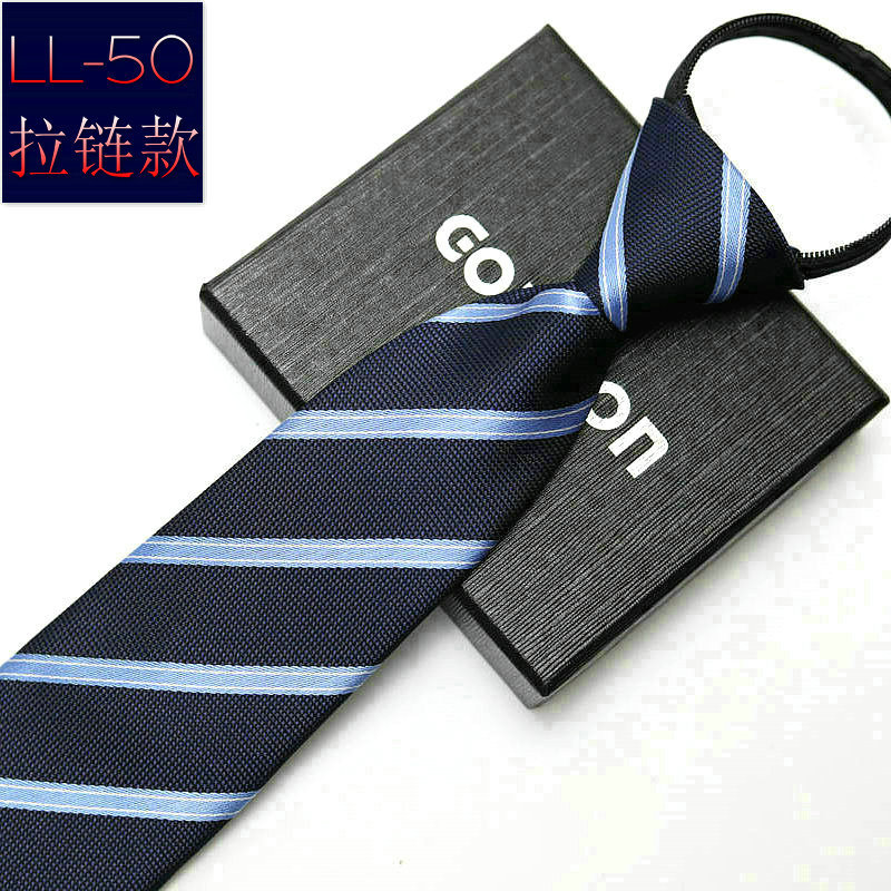 Picture of Men's business formal wear stripe free zipper wholesale lazy tie 8CM logo LOGO factory wholesale
