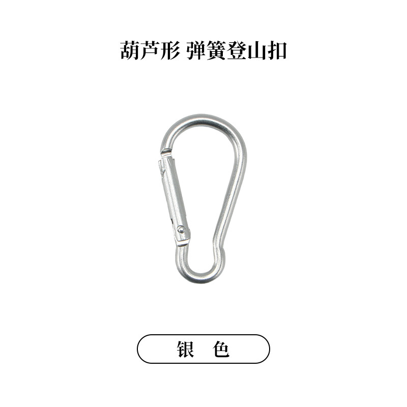 Picture of Factory wholesale color alloy quick-hanging buckle paint macaron yellow keychain gourd-shaped D-shaped carabiner