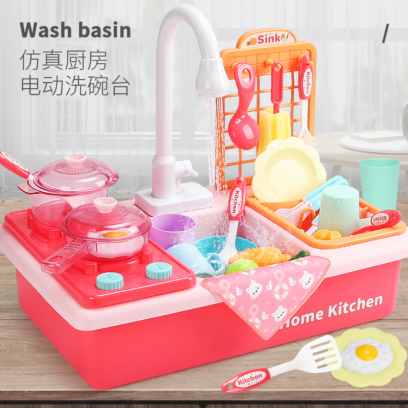 Picture of Children's Simulation Dishwasher Washing Basin Circulating Water Outlet with Stove Baby Play House Water Kitchen Toy Gift