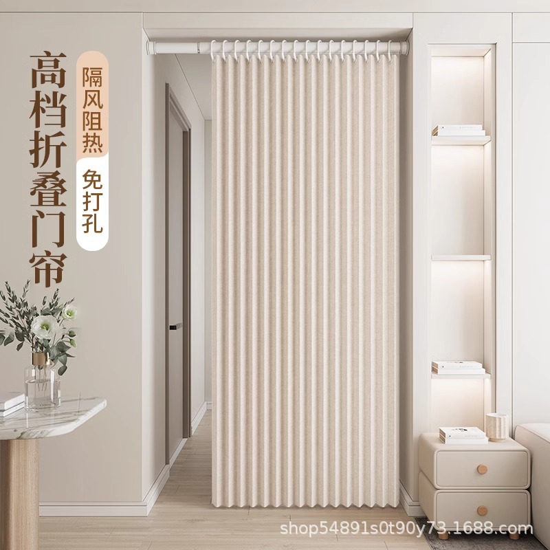 Folding Door Curtain Punch-free Bathroom Windproof Household Invisible Windproof Thickened Bathroom Bedroom Partition Shade