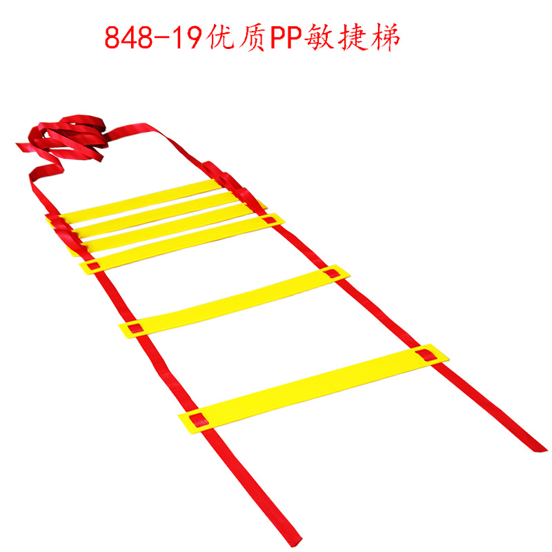 Football training agile Ladder 3mm thick adjustable agile ladder rope ladder jump ladder sensitive ladder football equipment