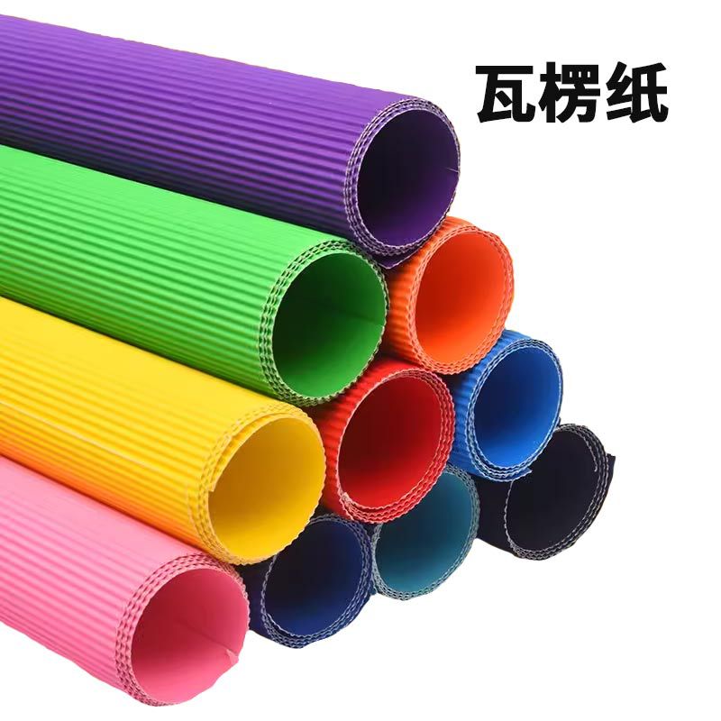 Corrugated Paper Thick Cardboard Handmade A4 Kindergarten Handmade Material Package Colorfulful 4k Wave Paper Decorative Stereo Work Paper
