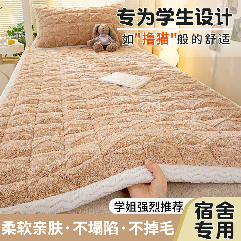 Picture of Taff Fleece Mattress Warm Milk Fleece Jacquard Mattress Mattress Cotton Padded Mattress Mattress Mattress Mattress Mattress Cover Upholstered Blanket