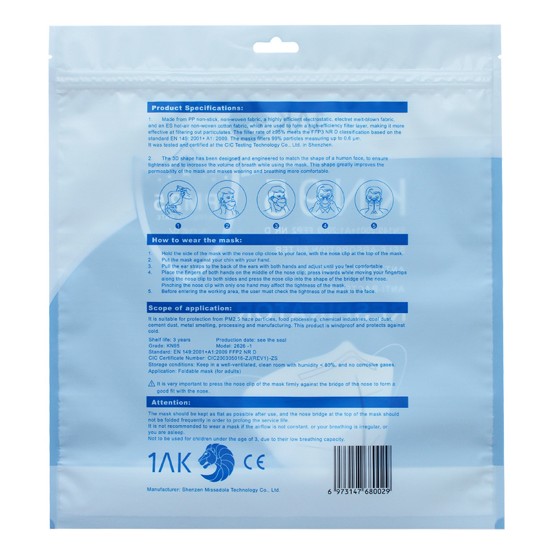 Picture of Manufacturer Mask Packaging Bag Disposable Kidsren's Mask Packaging Bag 10 Pieces Card Packaging Bag