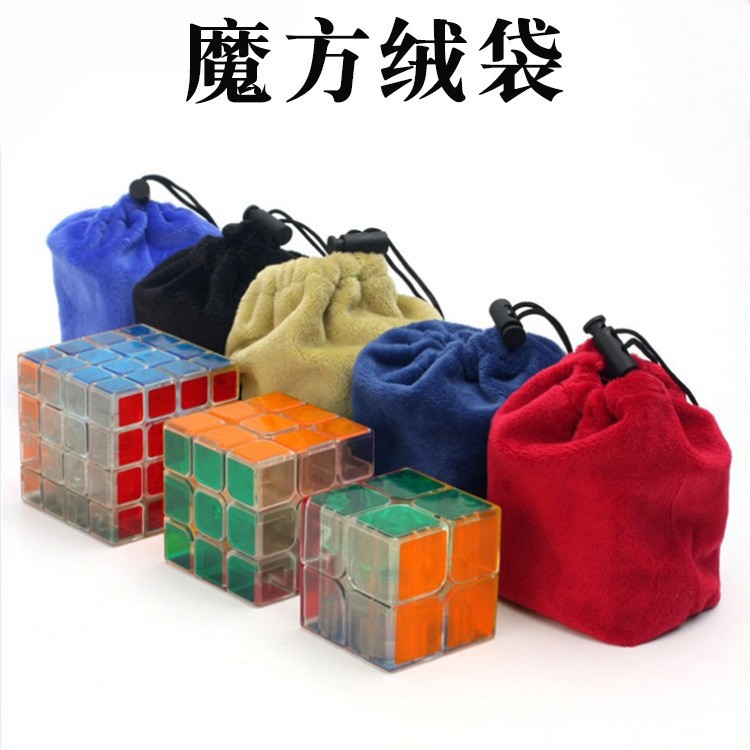 12.5*13.5cm [2Nd Level 3Rd Level 4Th Level Rubik's Cube Velvet Bag] Thickeneded Soft Velvet Bag Third Level Storage
