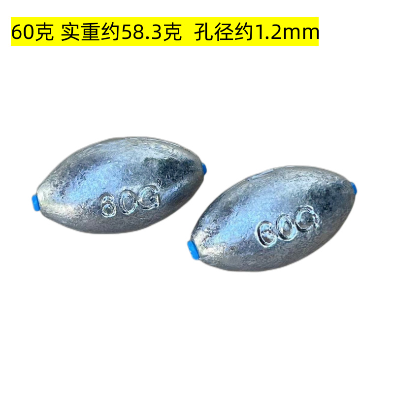 Picture of Egg-shaped plastic heart lead pendant plastic heart olive lead plastic heart pendant sea Rod raft fishing lead pendant fishing gear lead pendant