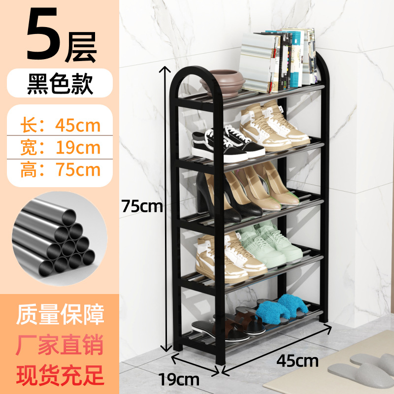 Picture of Simple shoe rack multi-storey home door dormitory under the table to store small space to assemble a shoe rack