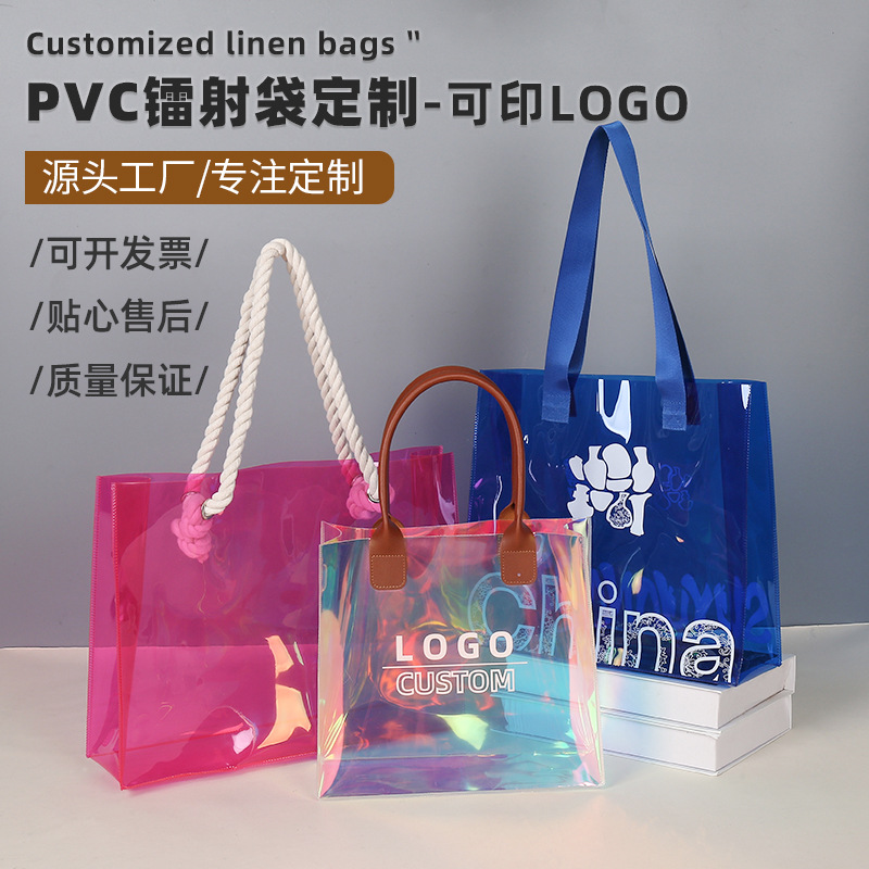 Pvc Laser Handbag Tpu Colorful Beach Bag Printed Logo Gift Souvenir Bag Ready Stock Fresh Flowers Portable